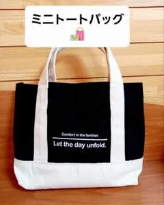 新品❕ミニトートバッグのサムネイル