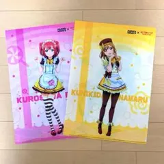ラブライブサンシャイン ココスコラボファイル 黒澤ルビィ＆国木田花丸セット