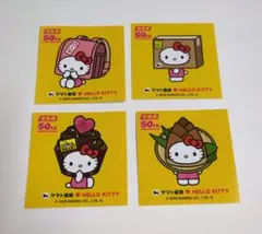ヤマト運輸　ハローキティ　シール4枚セット