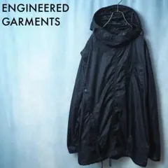 2026年最新】Engineered Garments 割引オプション：通常商品 メンズ