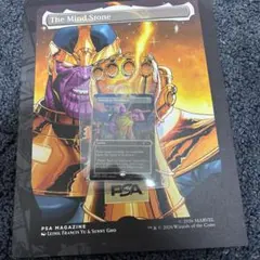 2026年最新】mtg サノスの人気アイテム - メルカリ