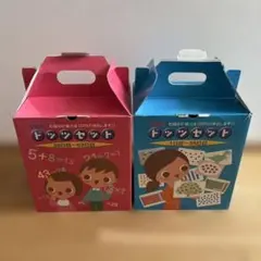 2026年最新】ドッツカードの人気アイテム - メルカリ