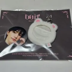 StrayKids DOIT POP UP　ソフトフェイスバッチ　ヒョンジン
