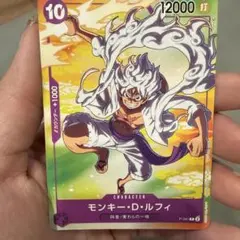 ワンピースカード セブンイレブン プロモ モンキー・D・ルフィ ニカ