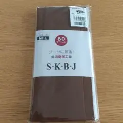 キャメル色 80デニール タイツ M〜L