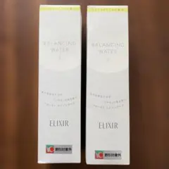 ▲新品未開封　エリクシール ルフレ バランシングウォーター ⅠI化粧水2本
