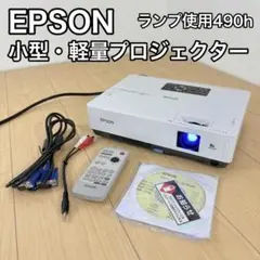 2026年最新】epson emp-1700の人気アイテム - メルカリ