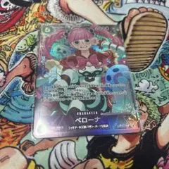 2026年最新】ペローナ パラレル 始めようの人気アイテム - メルカリ
