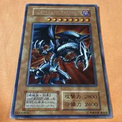 2026年最新】レッドアイズブラックドラゴン 初期の人気アイテム - メルカリ