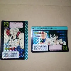 ドラゴンボールカードダス第4弾キラ②