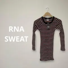 【新品タグ付】RNA SWEAT ボーダー 長袖カットソー 伸縮性 細身