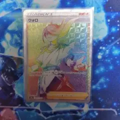 ウォロ HR S10a ダークファンタズマ 093/071 ウォロ HR S10a ダークファンタズマ 093/071 - メルカリ