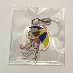 ハイキュー‼︎ アンブレラ チャーム　牛島若利