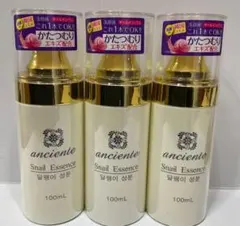 24時以内発送★これ1本でOK❗️カタツムリオールインワンゲル３点セット