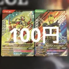 山田様 リクエスト 3点 まとめ商品