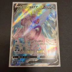 オリジンパルキアV SR