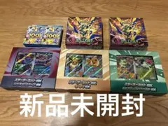 ポケカ引退品⑤ 4BOX＋1800枚以上 - メルカリ