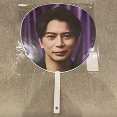 嵐 We are ARASHI グッズ ジャンボうちわ 松本潤