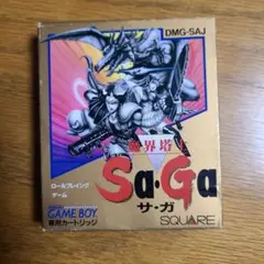 Sa・Ga ゲームボーイ ソフト 中古