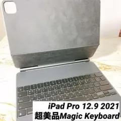 超美品Magic Keyboard iPad Pro 12.9インチ