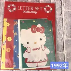 2025年最新】ハローキティ レアの人気アイテム - メルカリ