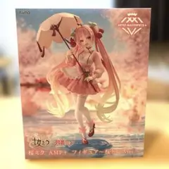そ*そ様 桜ミク AMP＋ フィギュア～桜ドレスver.～