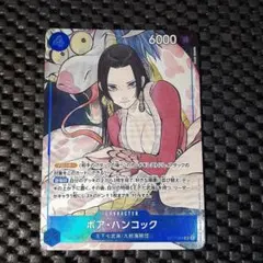 最終値下げ！早い者勝ち ボア・ハンコック(ST17-004 SR) プロモ - メルカリ
