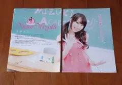 わか様 リクエスト 4点 まとめ商品