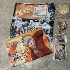 ヒロアカ　爆豪勝己　6点セット