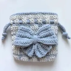 リボン付き巾着袋　ライトブルー　プリンセスモール　かぎ針編み　ハンドメイド