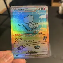 最終値下げ」ポケモンカード ミュウツーex.リザードンsr おまけ付き