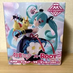 初音ミク×Rody(ロディ) AMP+ フィギュア〜39/サンキューver.