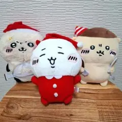 ちいかわ達　クリスマス仕様のぬいぐるみ
