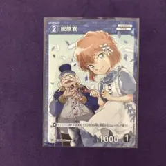 2026年最新】チャレンジ戦 コナンの人気アイテム - メルカリ