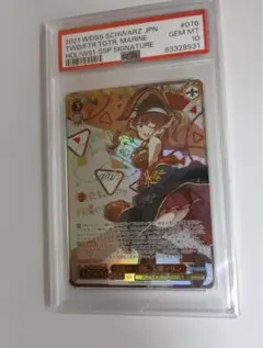 スイ　プロフ確認様 リクエスト 3点 まとめ商品