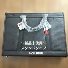 新品 未使用豊岡鞄 ビジネスバック スタンドタイプ フェイクレザーシリーズのサムネイル