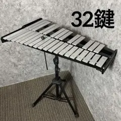 廃盤 スズキ 卓上グロッケン SG-32 鉄琴 SUZUKI 鈴木楽器製作所 - メルカリ
