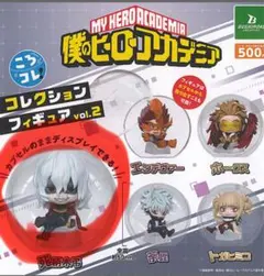 僕のヒーローアカデミア　ころコレ！コレクションフィギュア　死柄木弔