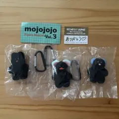 mojojojo 黒　限定色　フィギュアマスコット　3点セット