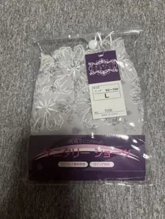 たもつ様 リクエスト 2点 まとめ商品