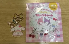 サンリオ　きらきらフルーツチャーム