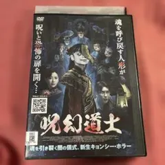 쥬겐 토시 DVD 신세이 쿄시 호라돈 핸드 렌탈 리유스