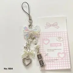 No.1804 ビーズキーホルダー ストラップ y2k 韓国 1点