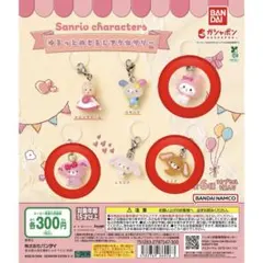 サンリオキャラクターズゆるっとめじるしアクセサリー　ぼんぼんりぼん　マイメロディ