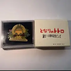 非売品】大阪・関西万博 大阪ヘルスケアパビリオン ピンバッジ - メルカリ