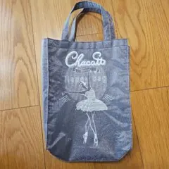 2026年最新】チャコット福袋の人気アイテム - メルカリ