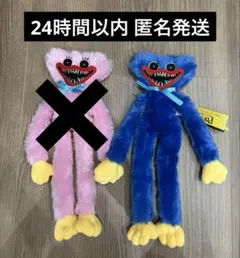 ポピープレイタイム STDぬいぐるみ6 ハギーワギー キシーミシー - メルカリ