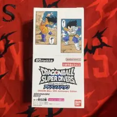 2026年最新】ドラゴンボールスーパーダイバーズアドバンスパック40thの