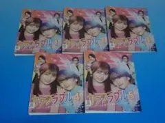 2026年最新】カラフラブルdvdの人気アイテム - メルカリ