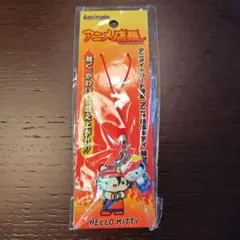 ハローキティ アニメ店長 キーホルダー 根付 非売品